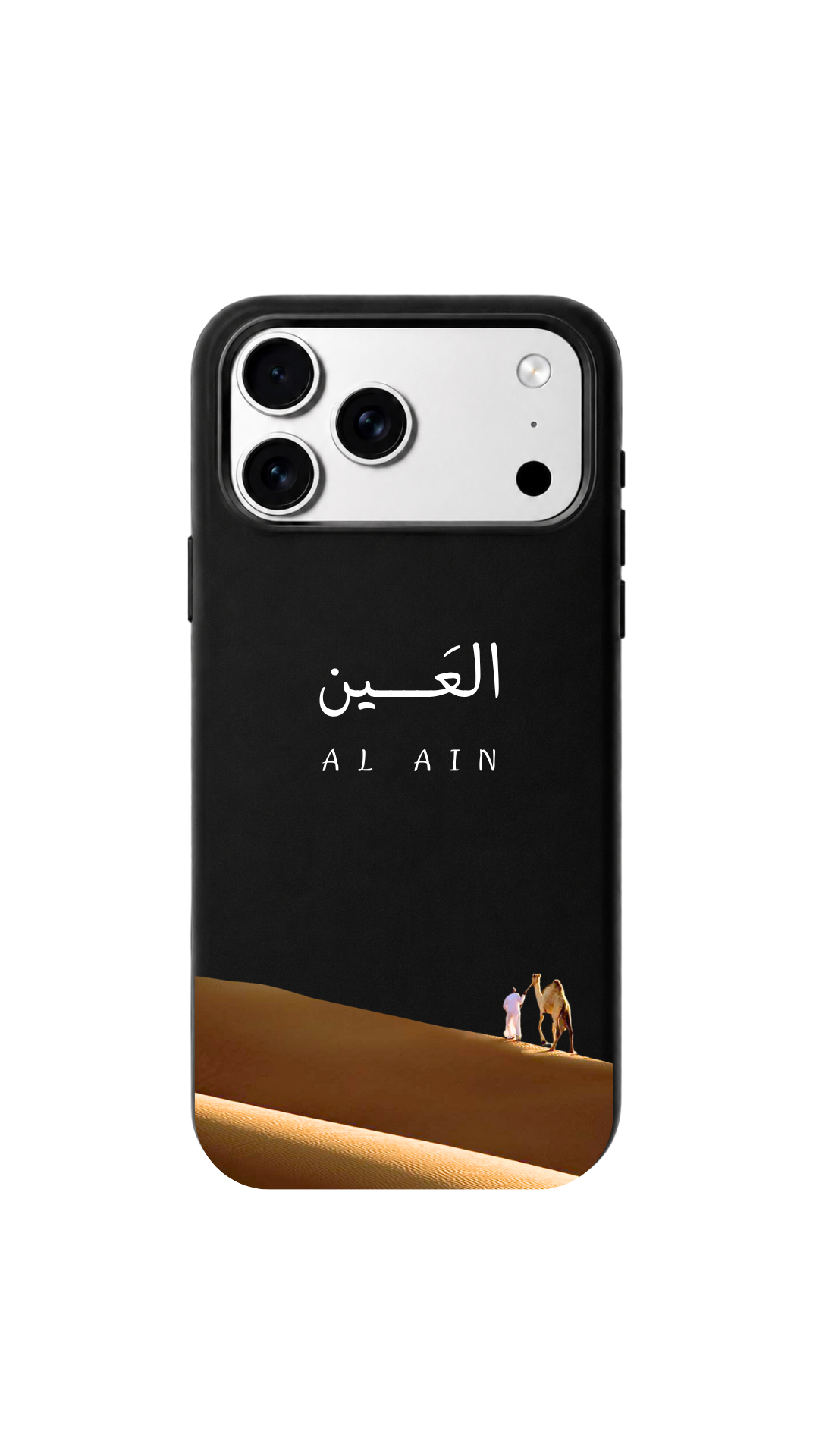 Al Ain 🏜️