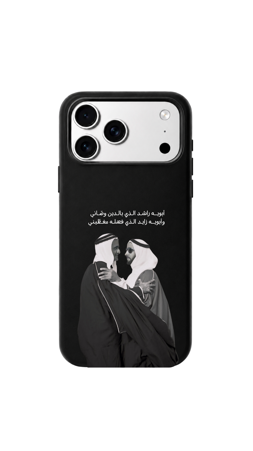 Rashed Zayed