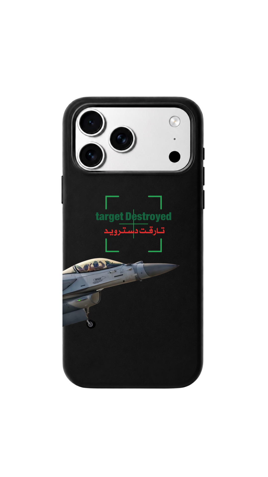 تارقت دسترويد 🇦🇪⚔️