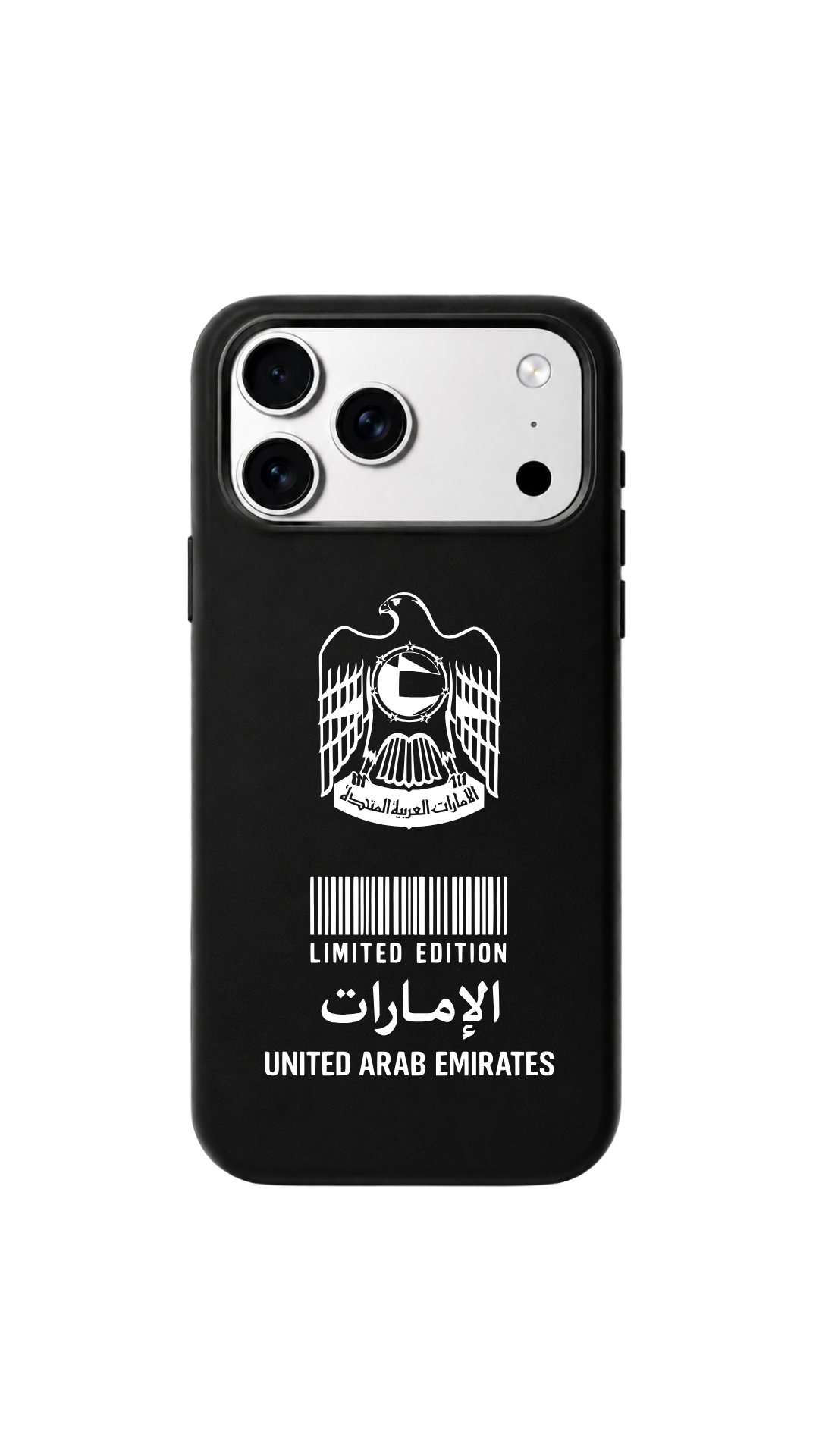 The UAE limited