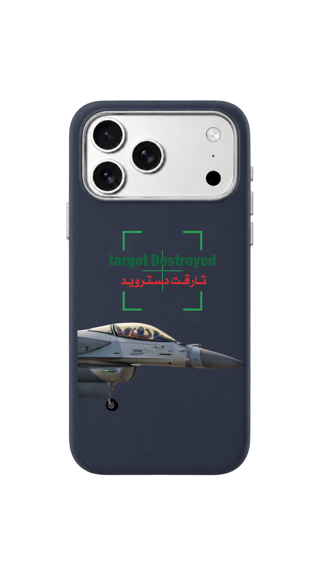 تارقت دسترويد 🇦🇪⚔️