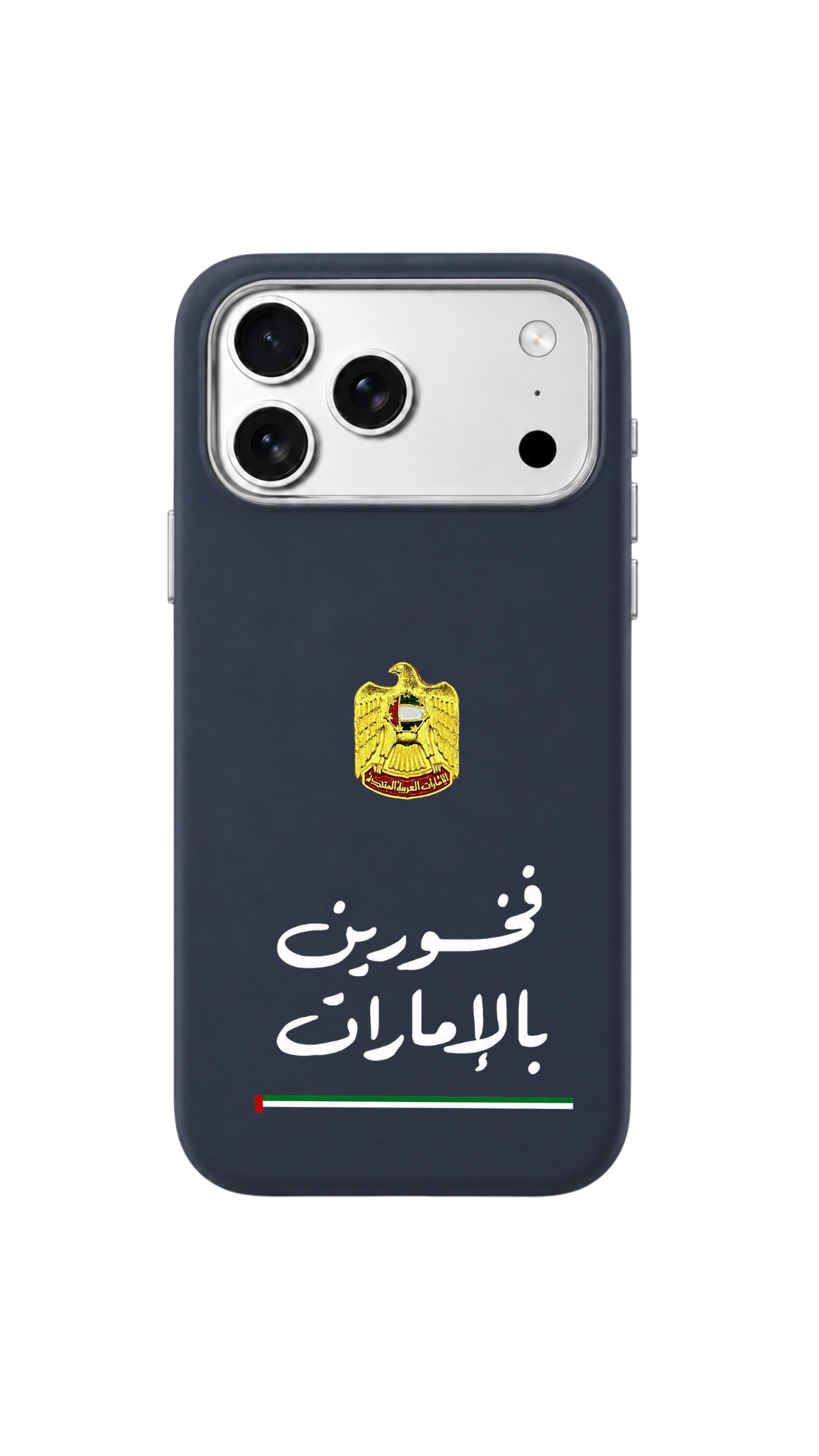 فخورين بالإمارات 🫡🇦🇪