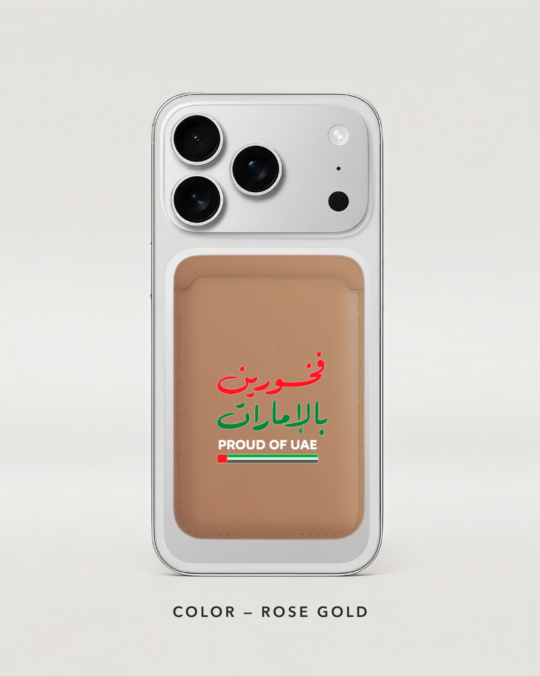 Proud of UAE