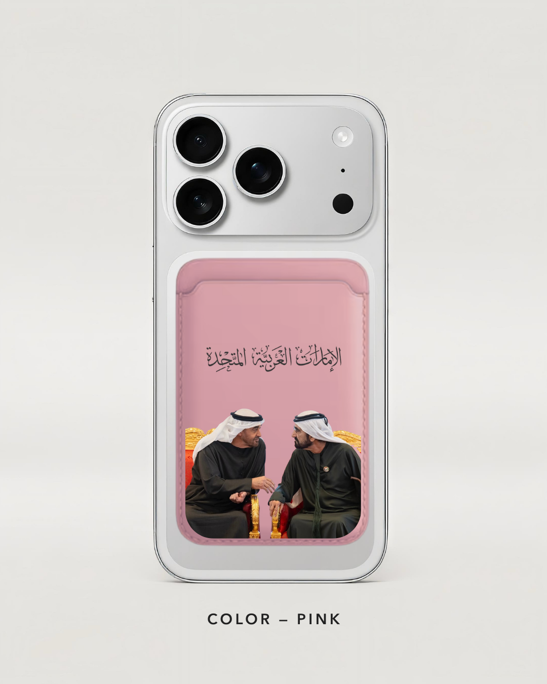 Sheikh x Sheikh