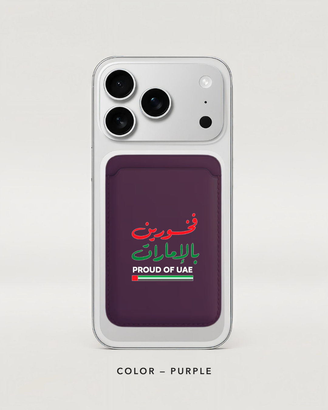 Proud of UAE