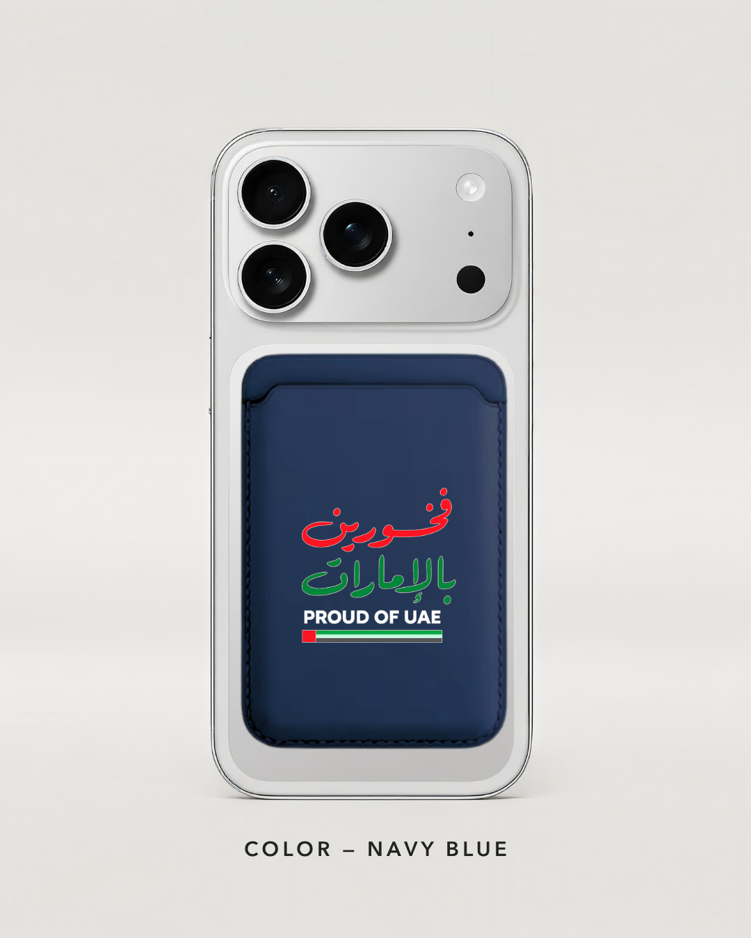 Proud of UAE