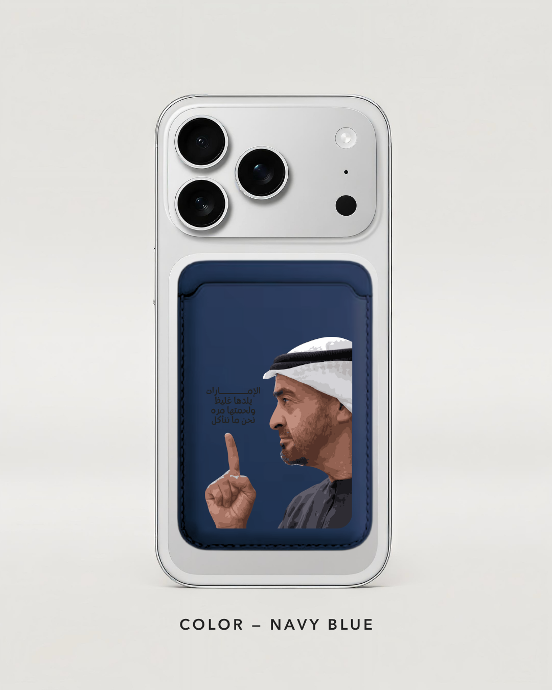 كارد هولدر لحمتنا مرة 🇦🇪