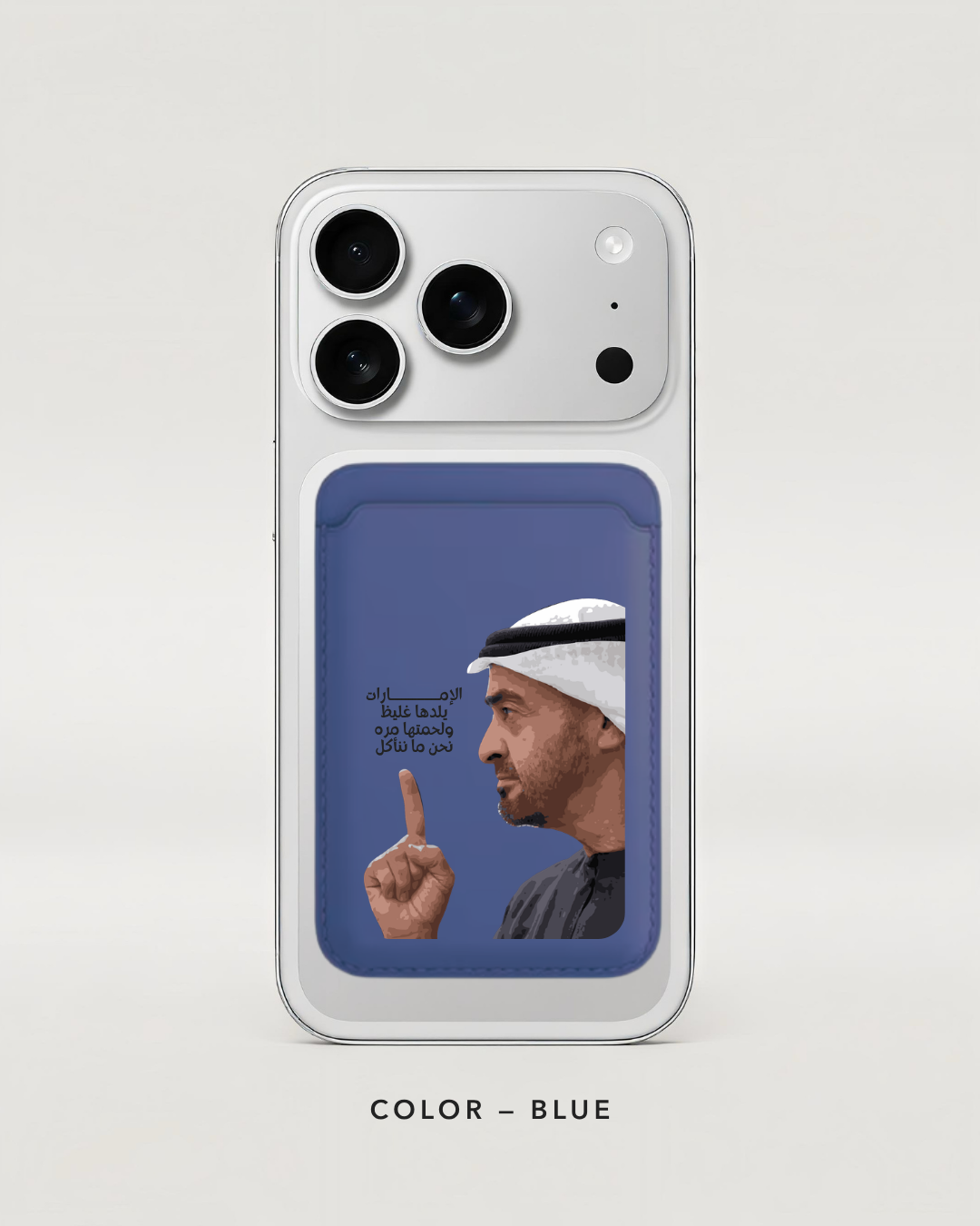 كارد هولدر لحمتنا مرة 🇦🇪