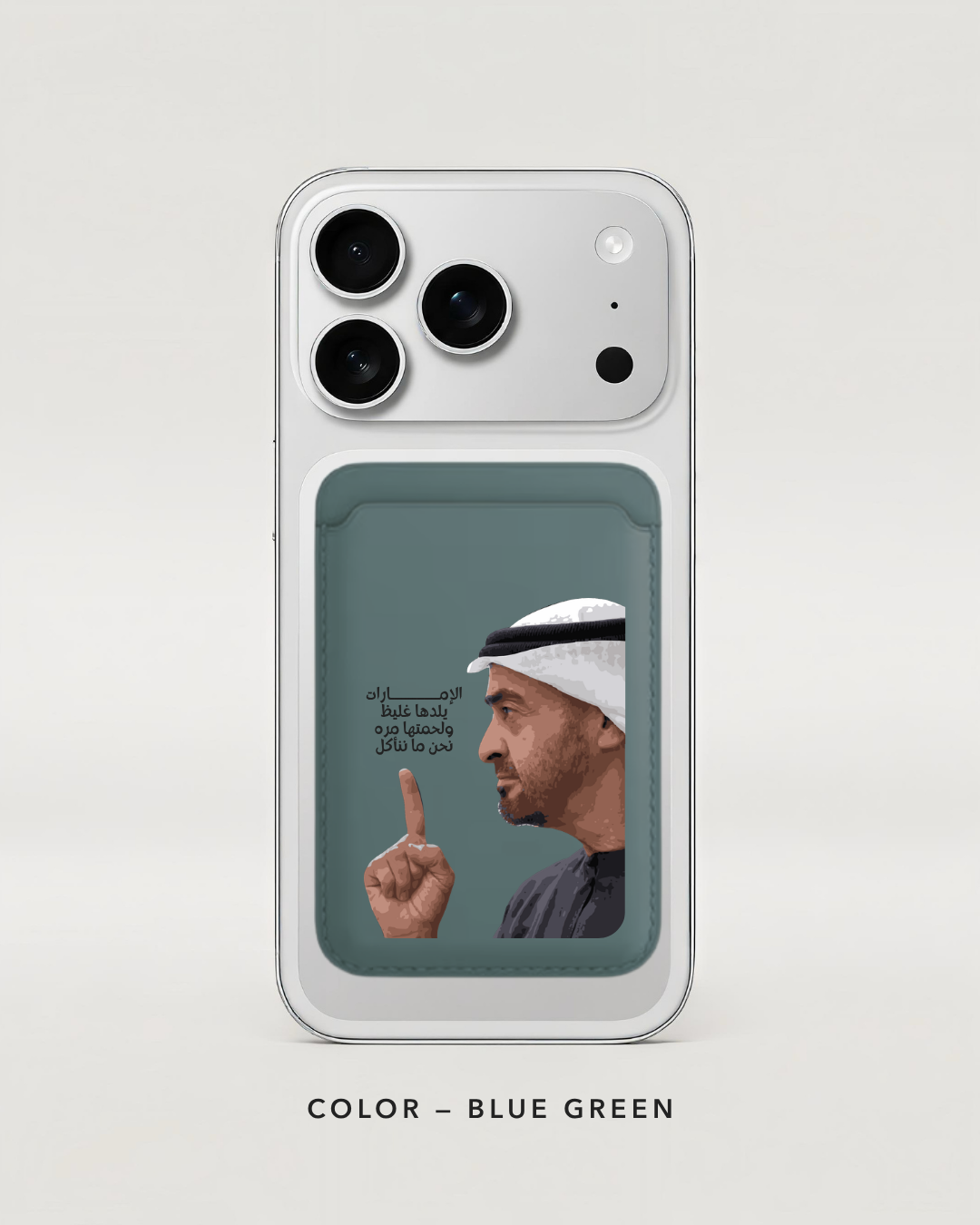 كارد هولدر لحمتنا مرة 🇦🇪