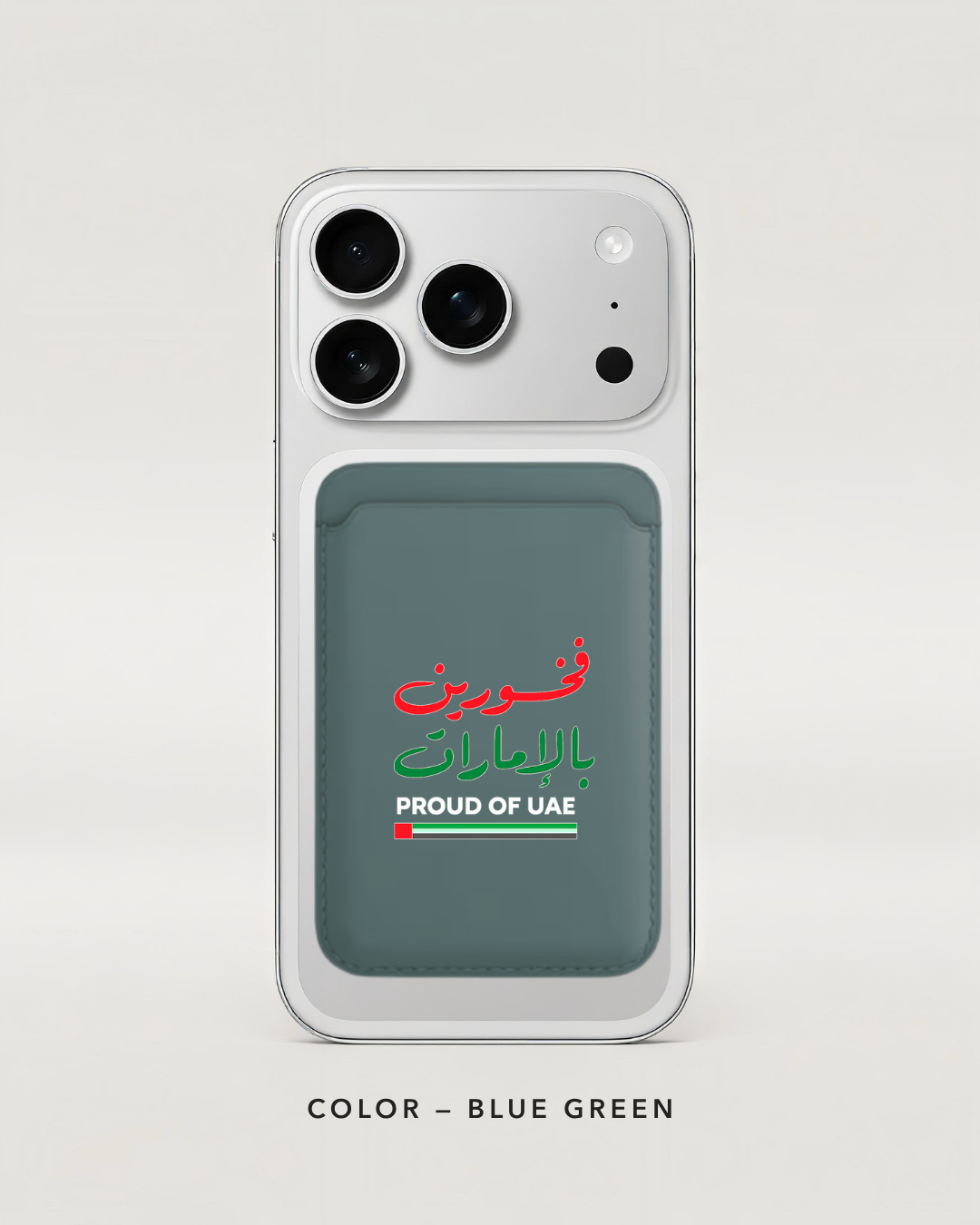 Proud of UAE