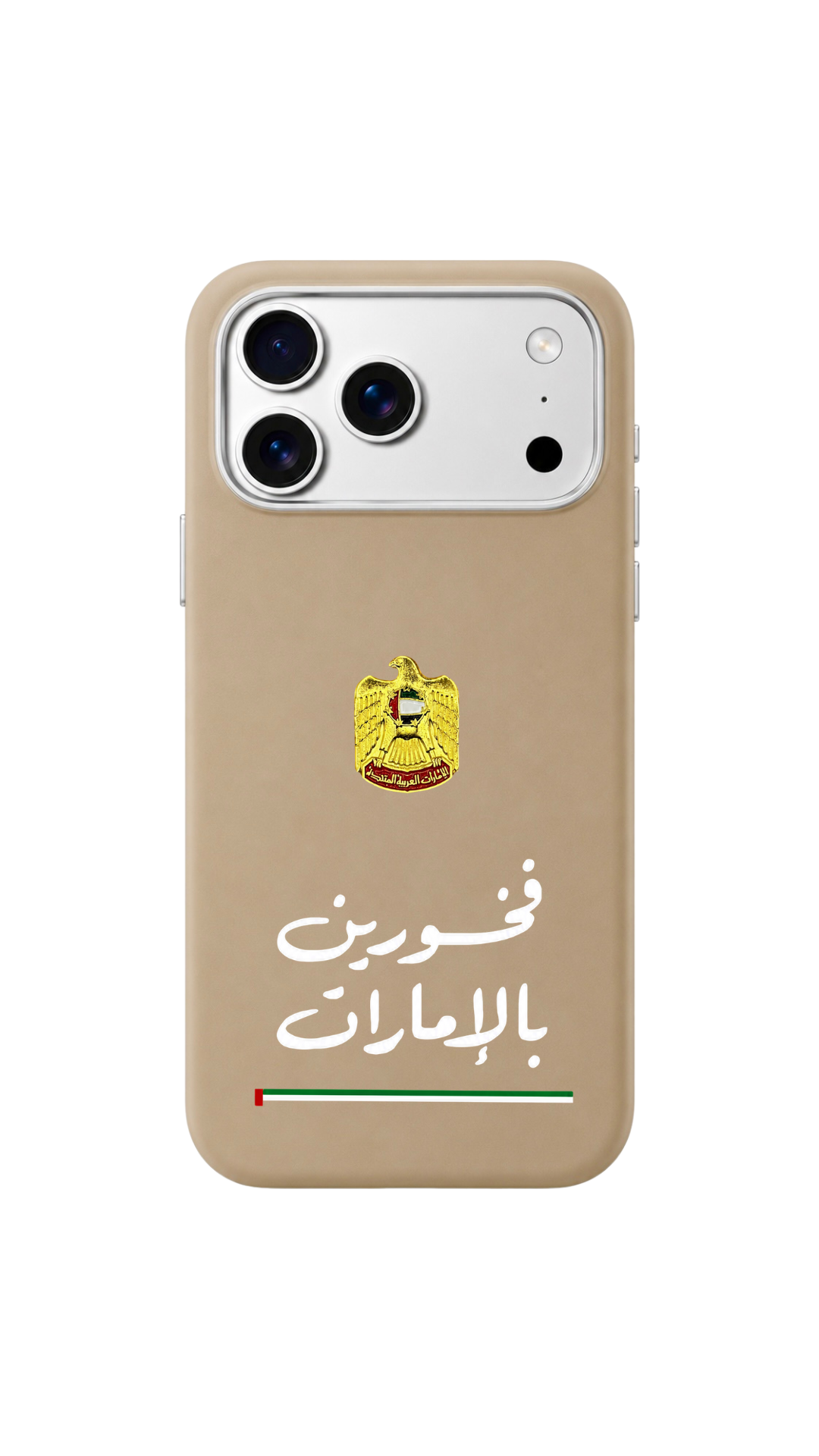 فخورين بالإمارات 🫡🇦🇪