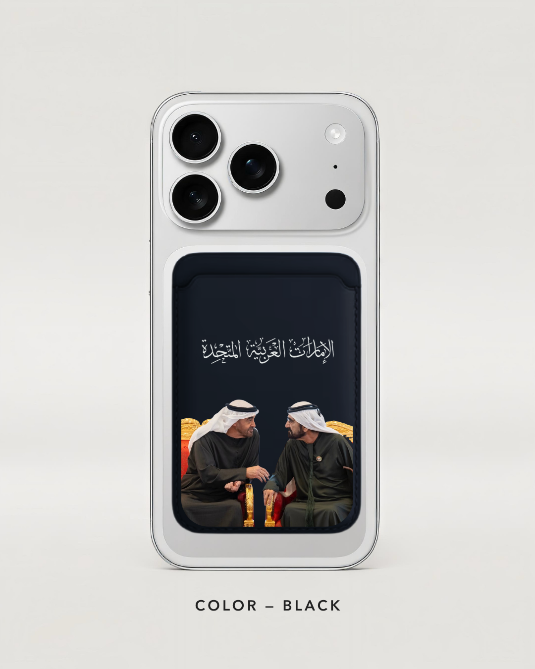 Sheikh x Sheikh