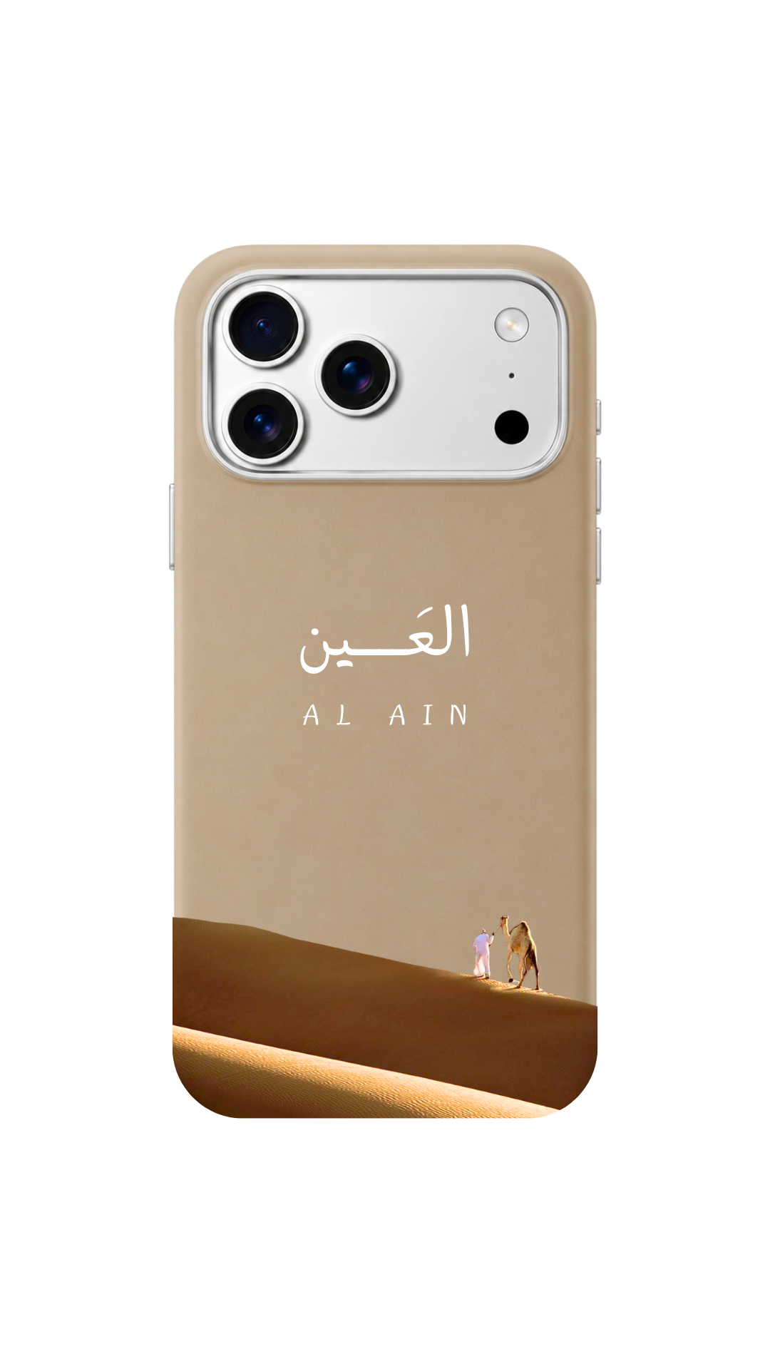 Al Ain 🏜️