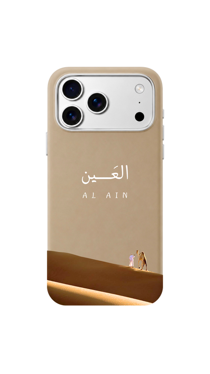 Al Ain 🏜️