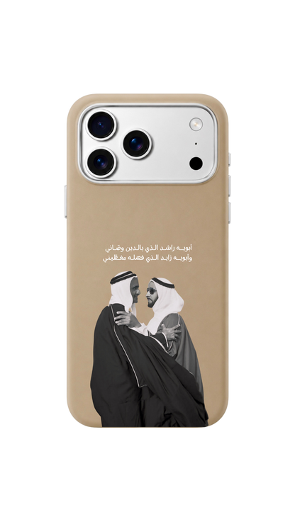 Rashed Zayed