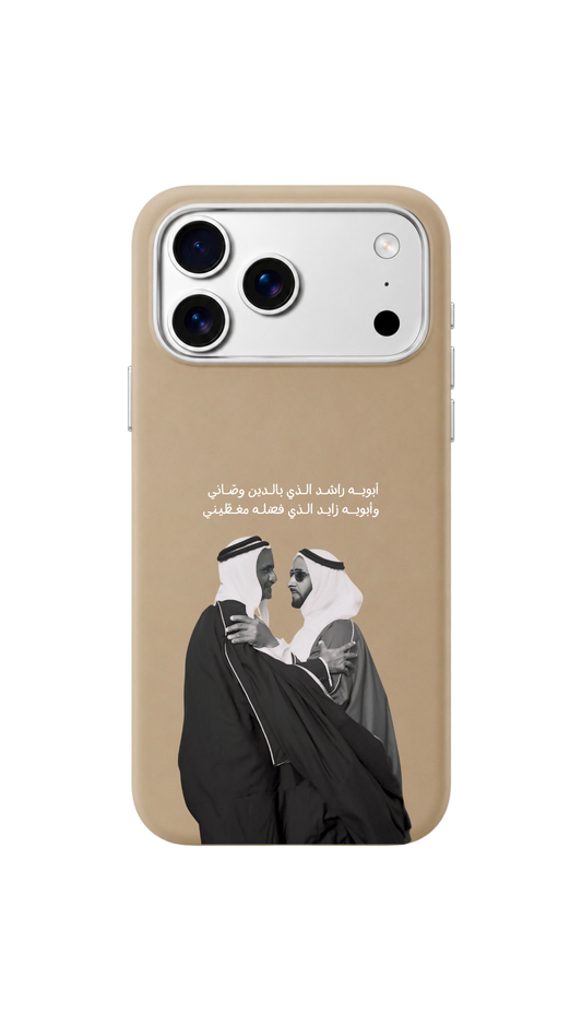 Rashed Zayed
