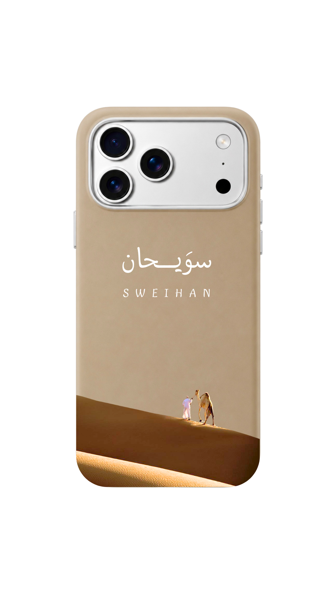 Sweihan