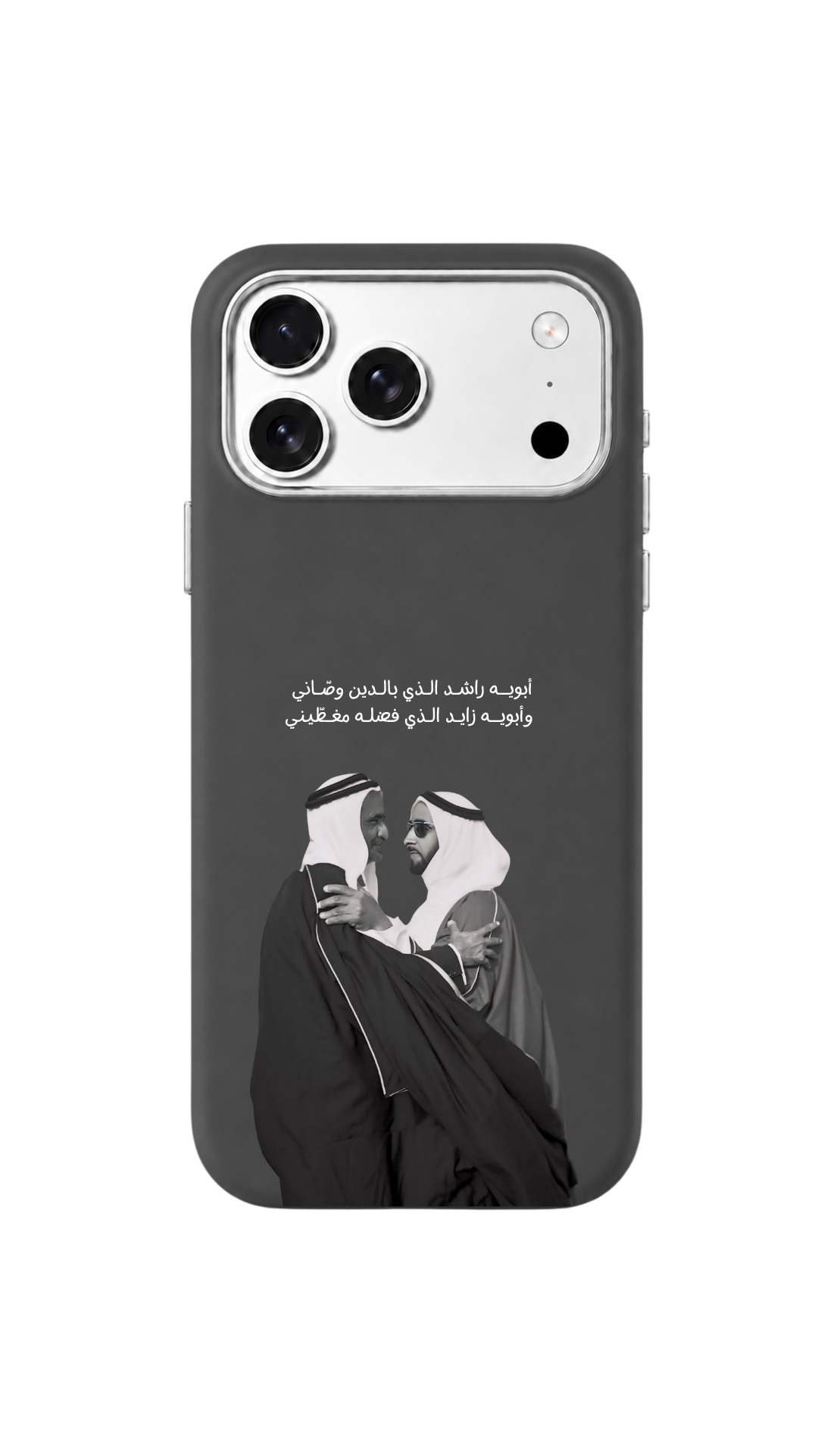 Rashed Zayed