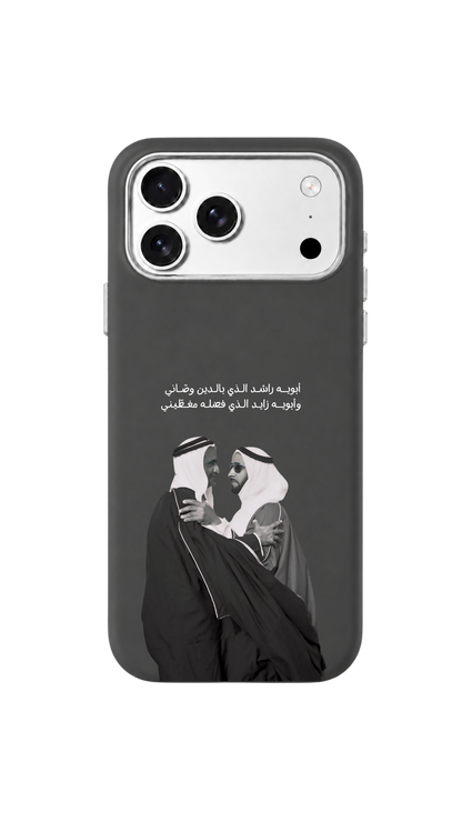 Rashed Zayed