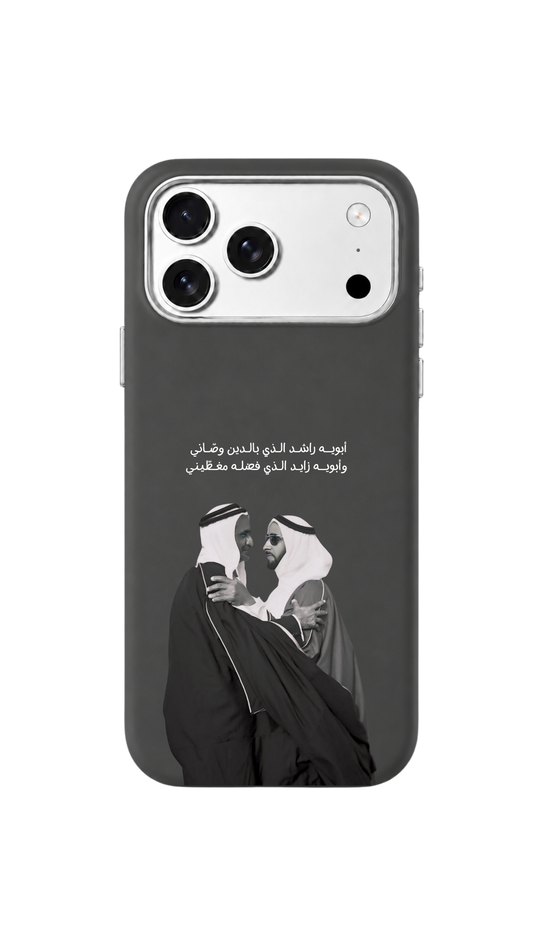 Rashed Zayed