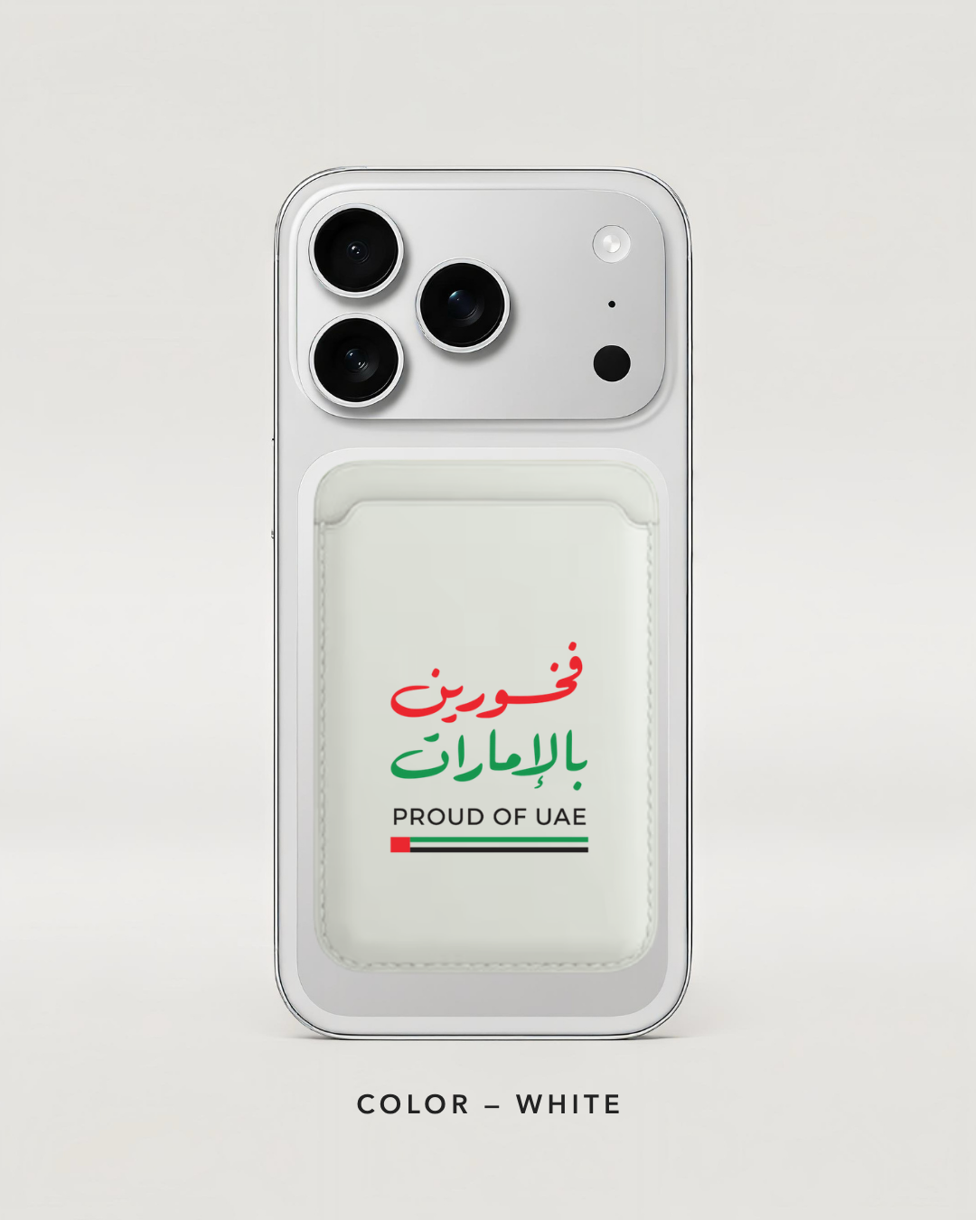 Proud of UAE
