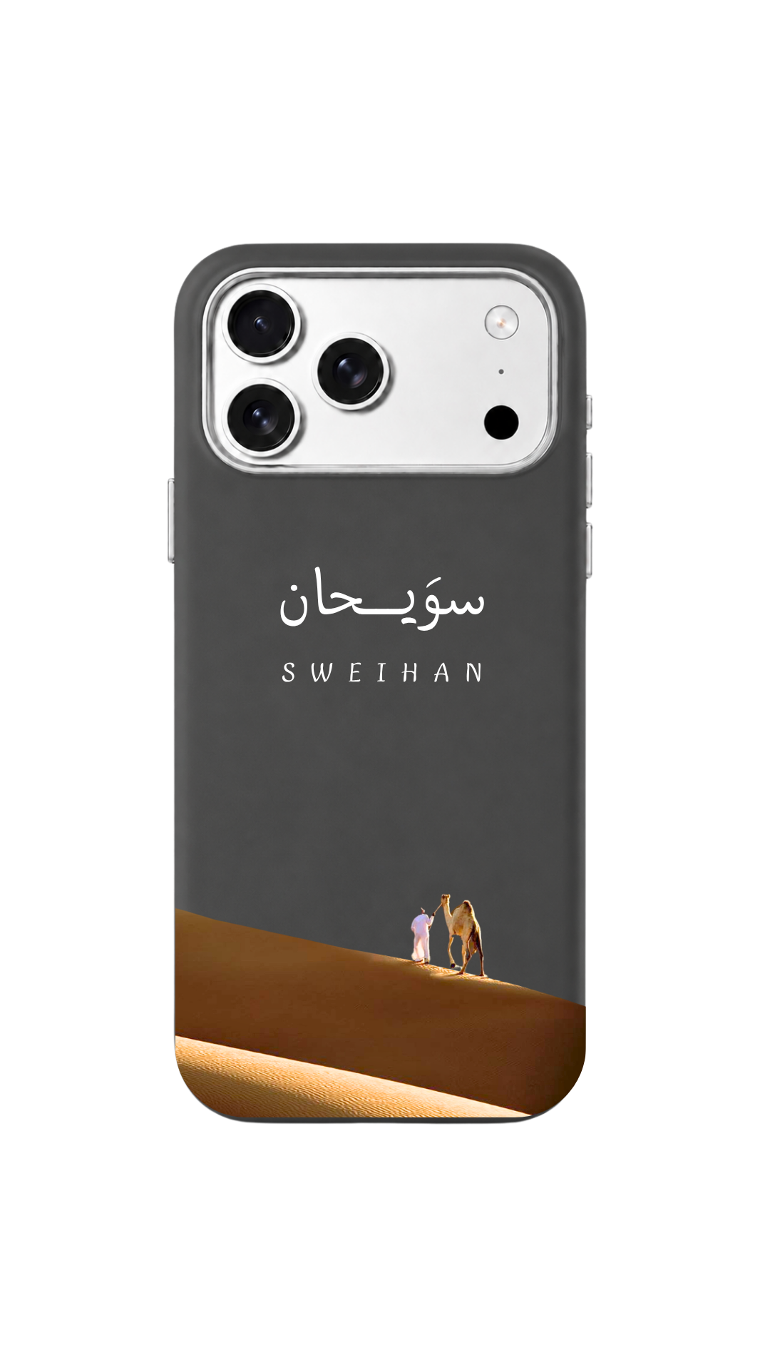 Sweihan