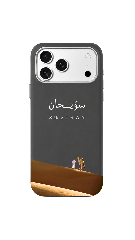 Sweihan