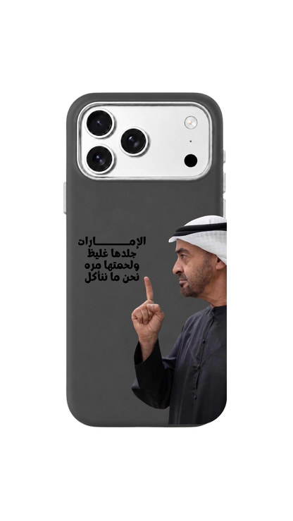 لحمتنا مرة 🇦🇪