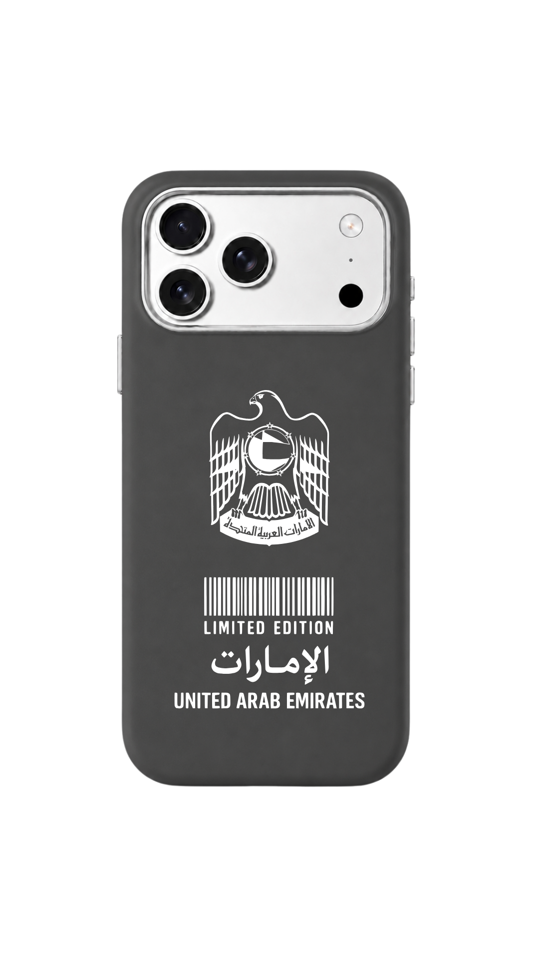 The UAE limited
