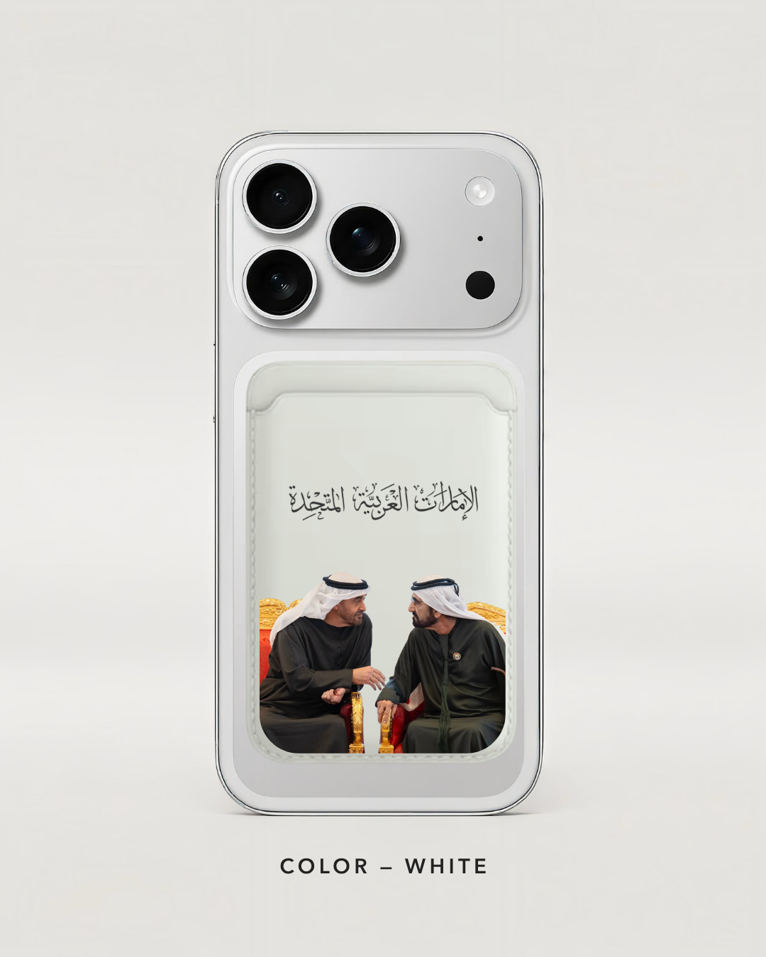 Sheikh x Sheikh