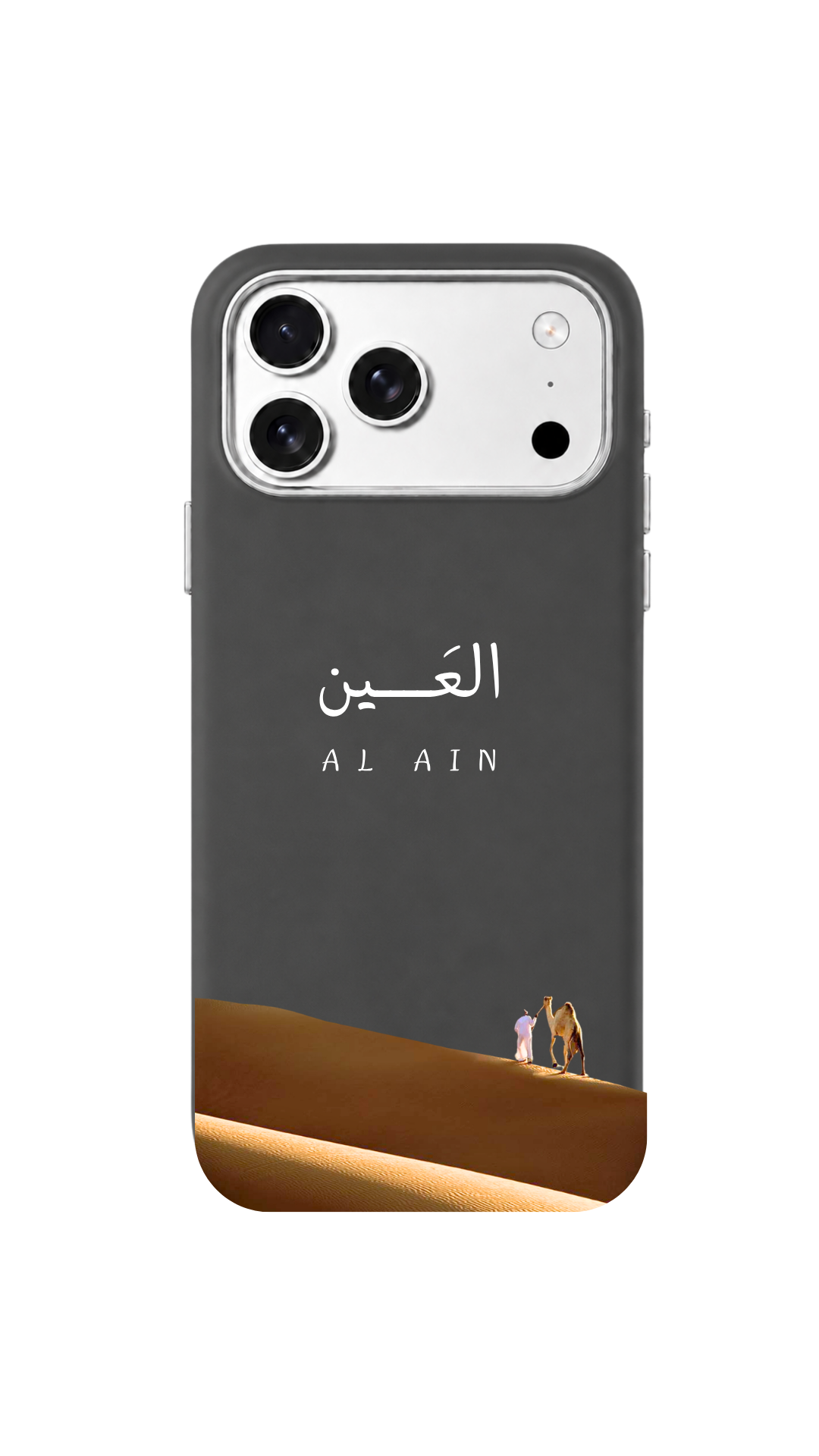 Al Ain 🏜️