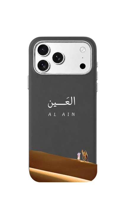 Al Ain 🏜️