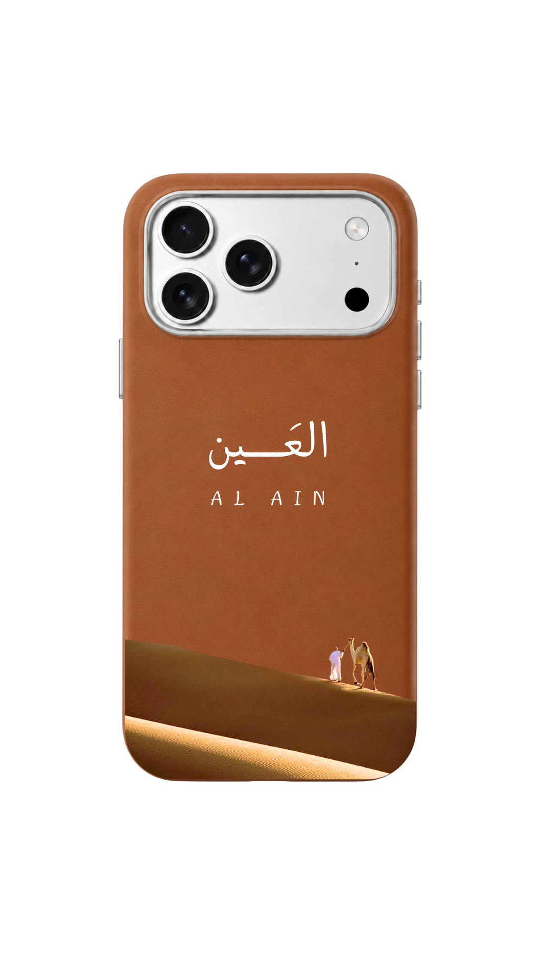 Al Ain 🏜️