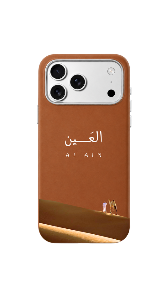 Al Ain 🏜️