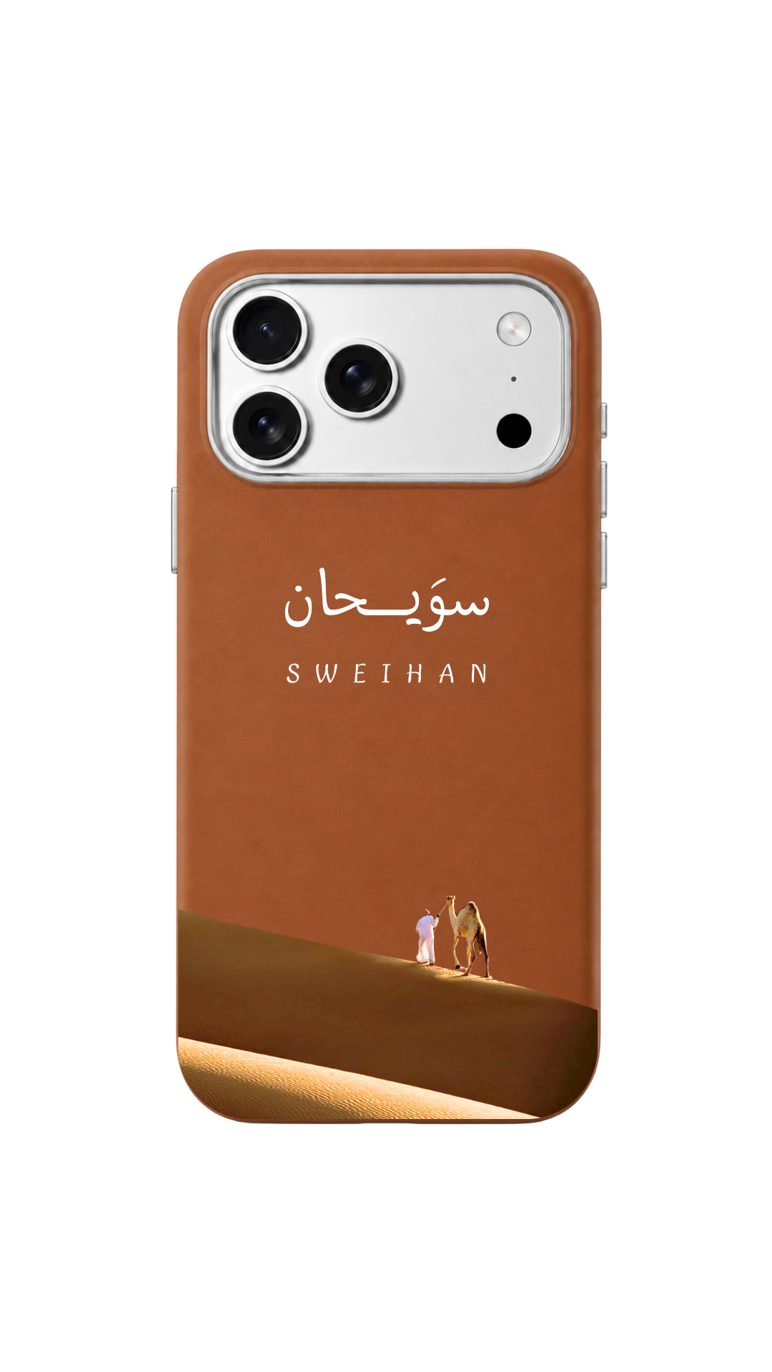 Sweihan
