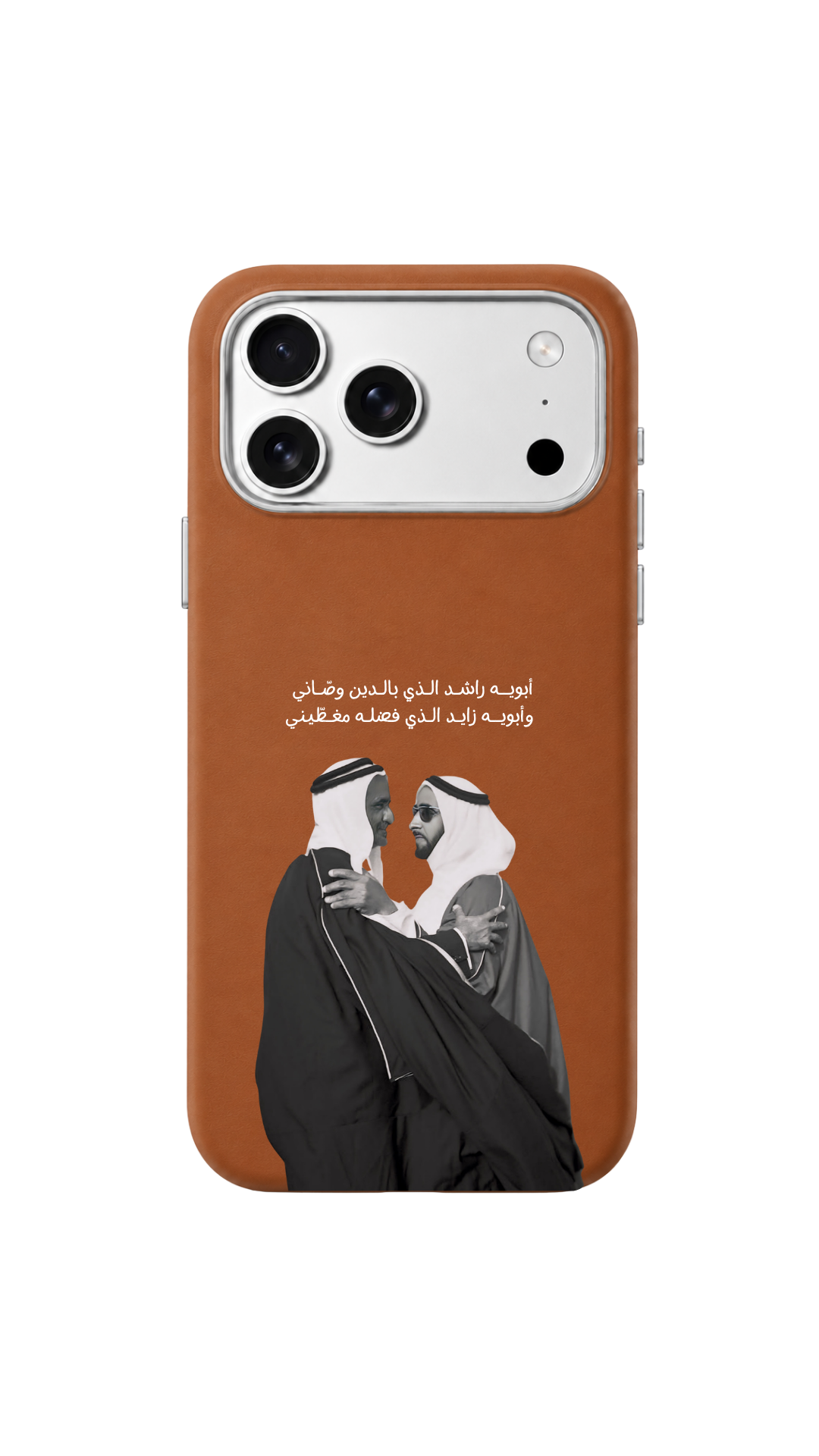 Rashed Zayed