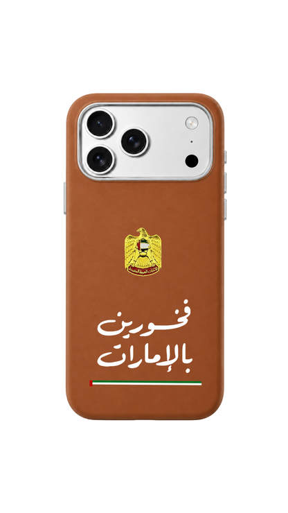 فخورين بالإمارات 🫡🇦🇪