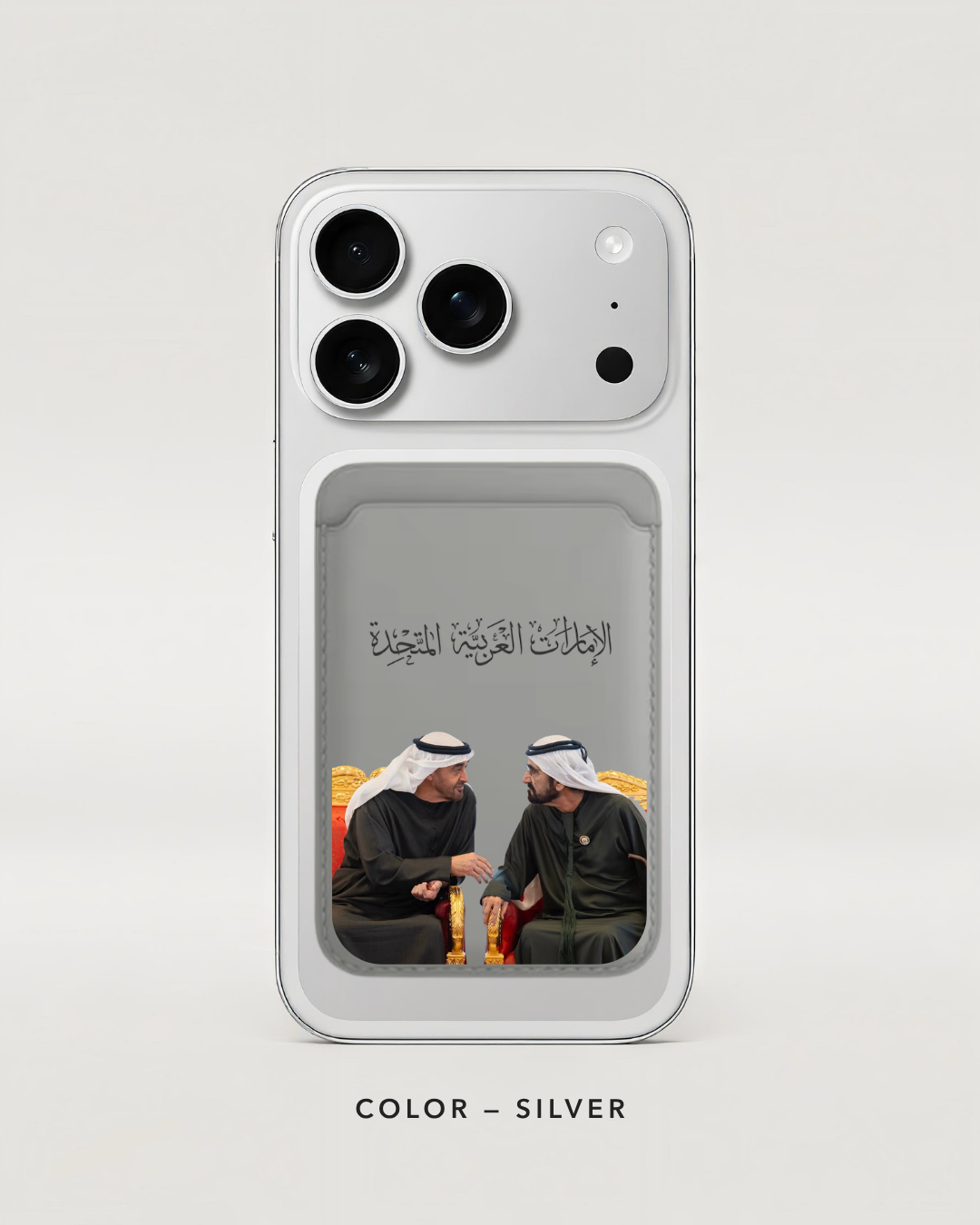 Sheikh x Sheikh
