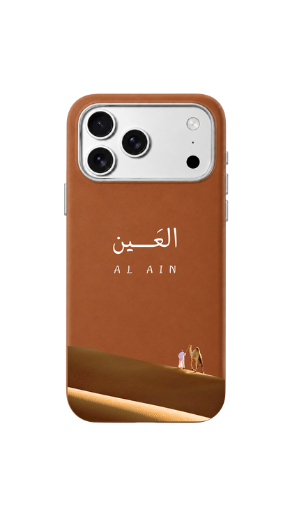 Al Ain 🏜️