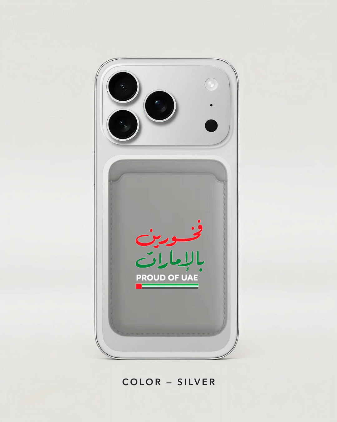 Proud of UAE