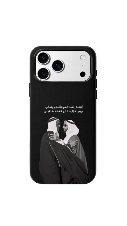 Rashed Zayed
