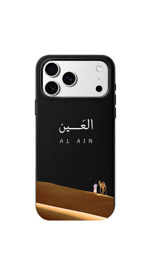 Al Ain 🏜️