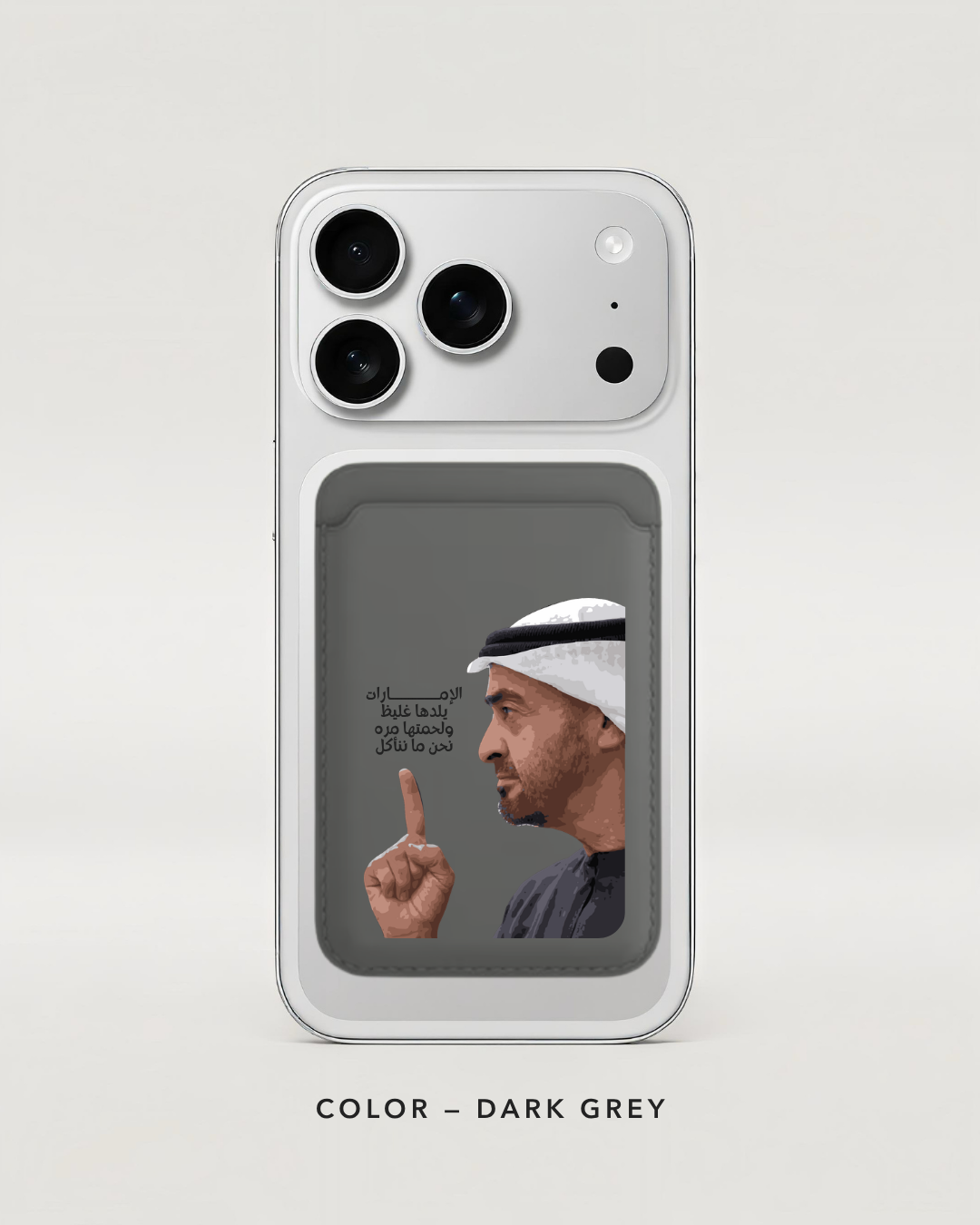 كارد هولدر لحمتنا مرة 🇦🇪