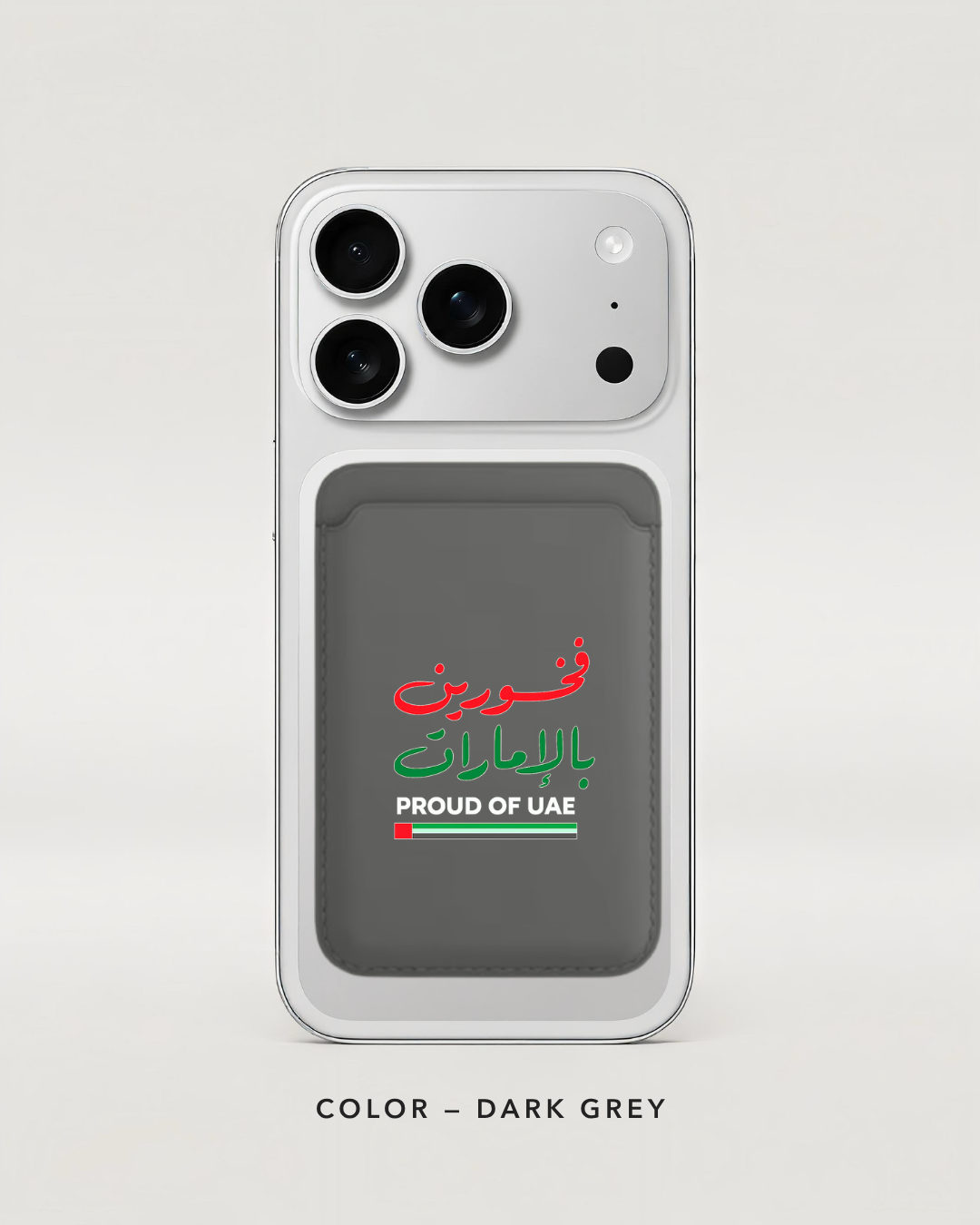 Proud of UAE