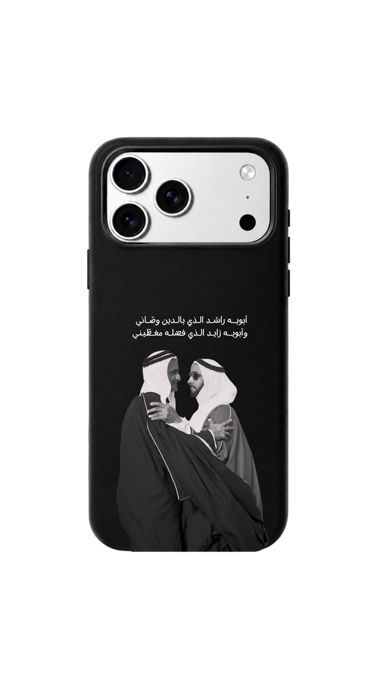 Rashed Zayed
