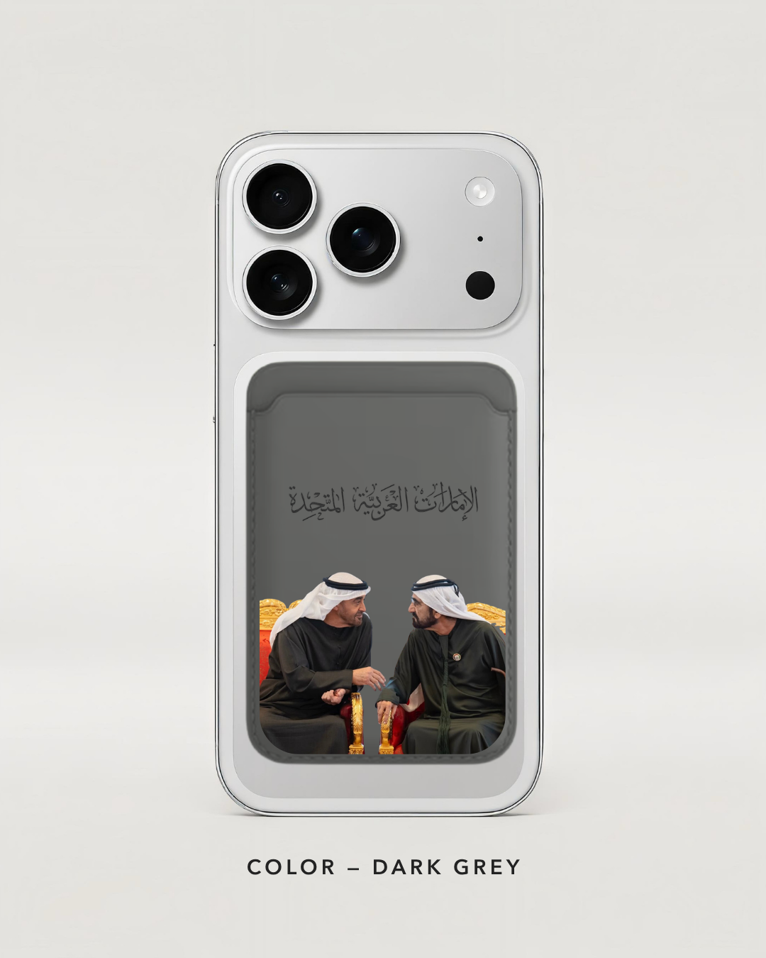 Sheikh x Sheikh