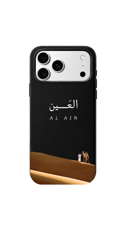 Al Ain 🏜️