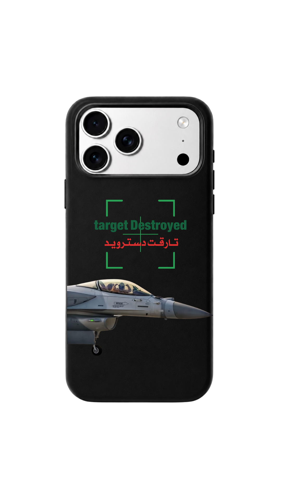 تارقت دسترويد 🇦🇪⚔️