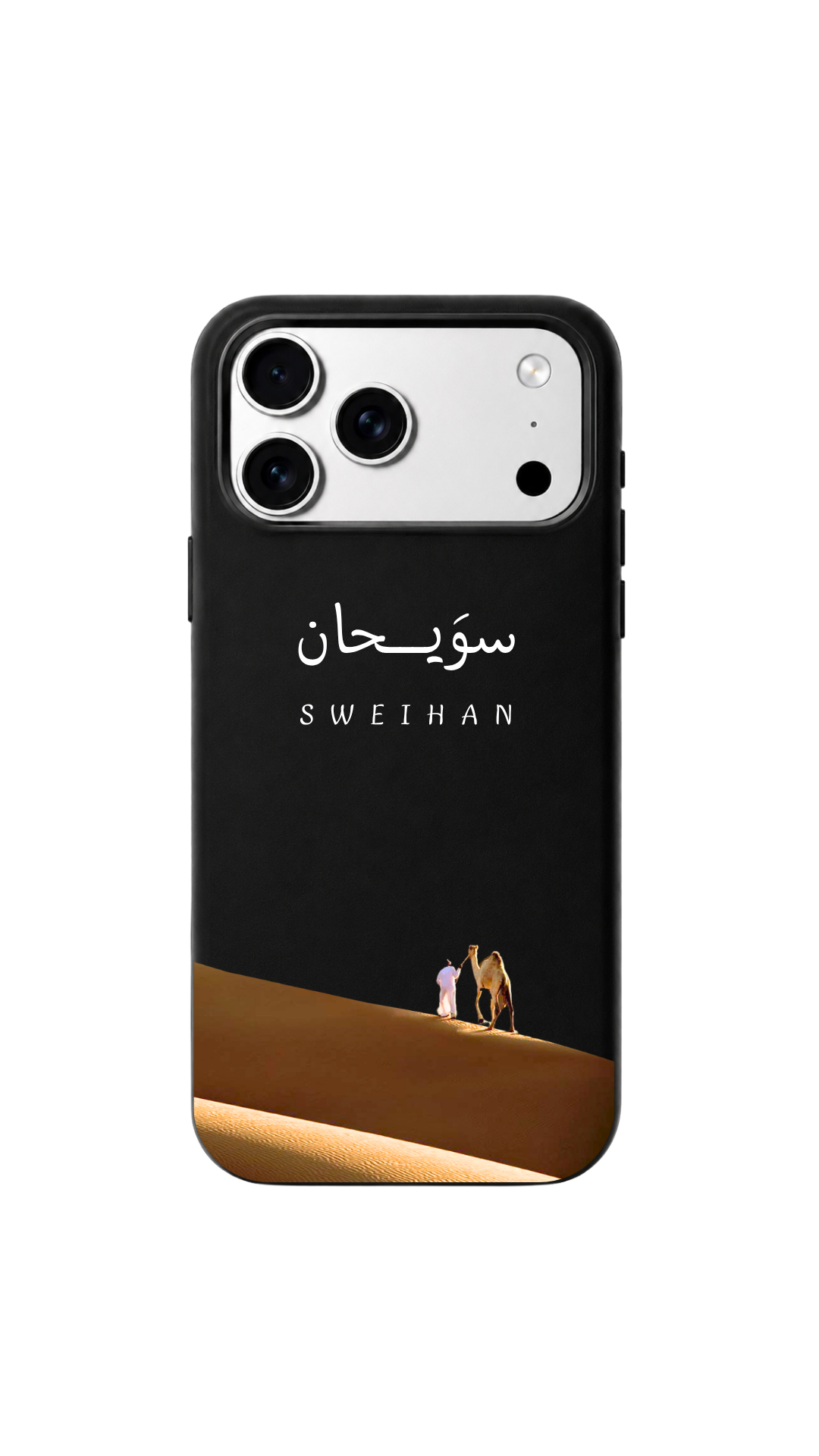 Sweihan
