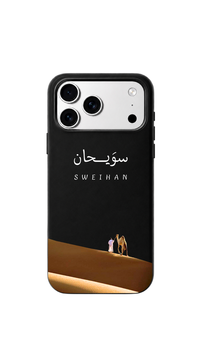 Sweihan